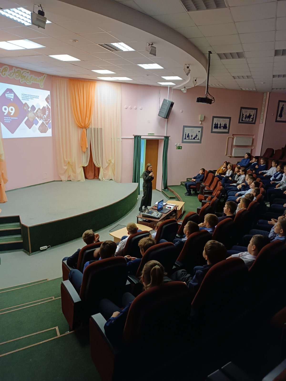 Постер к социальной практике: благодарность, признательность