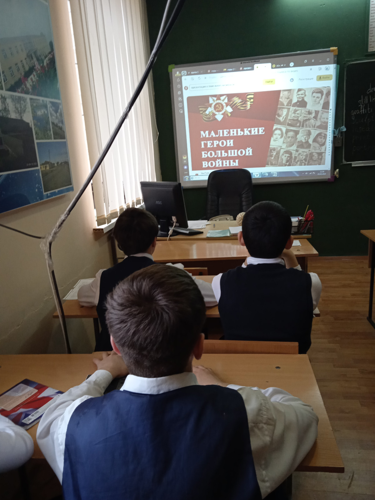 Постер к социальной практике: "Мы помним... Мы гордимся... Благодарим"