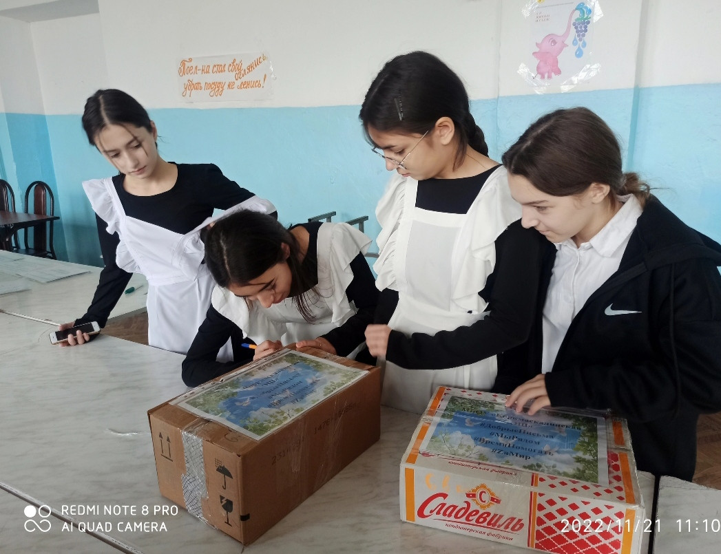 Постер к социальной практике: Акция "Посылка солдату"