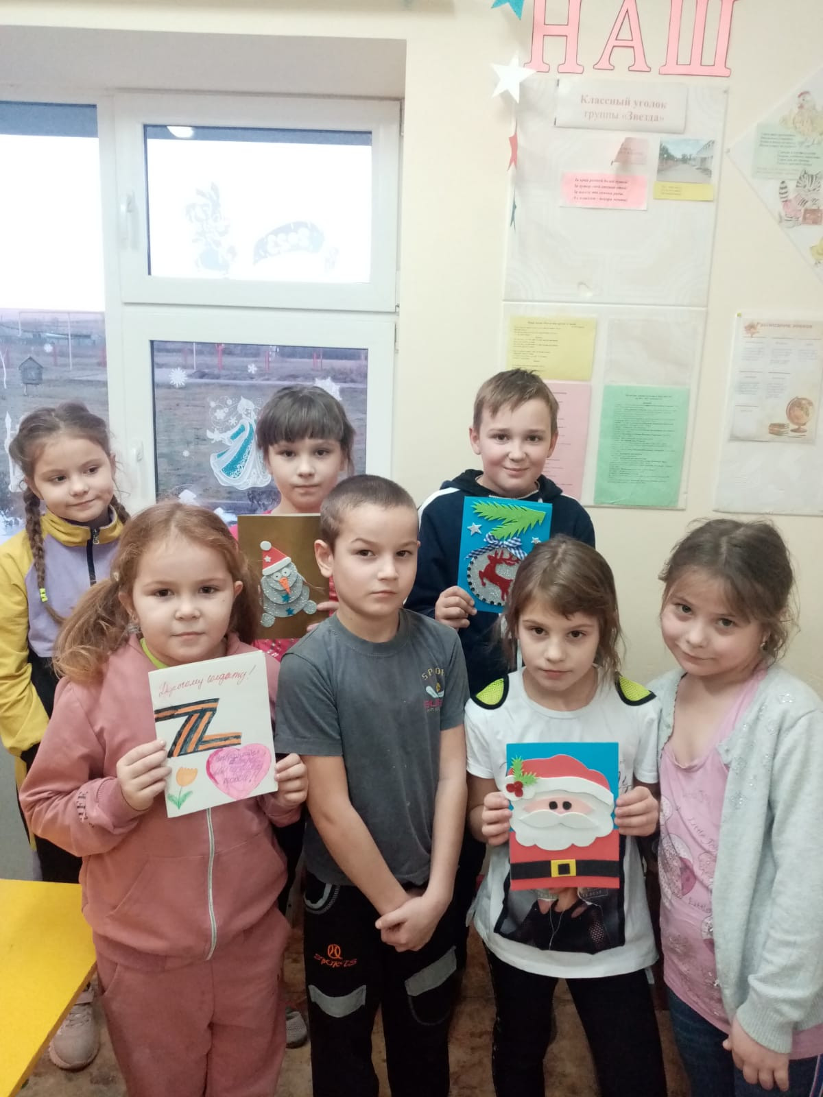 Постер к социальной практике: Жизнь дана на добрые дела