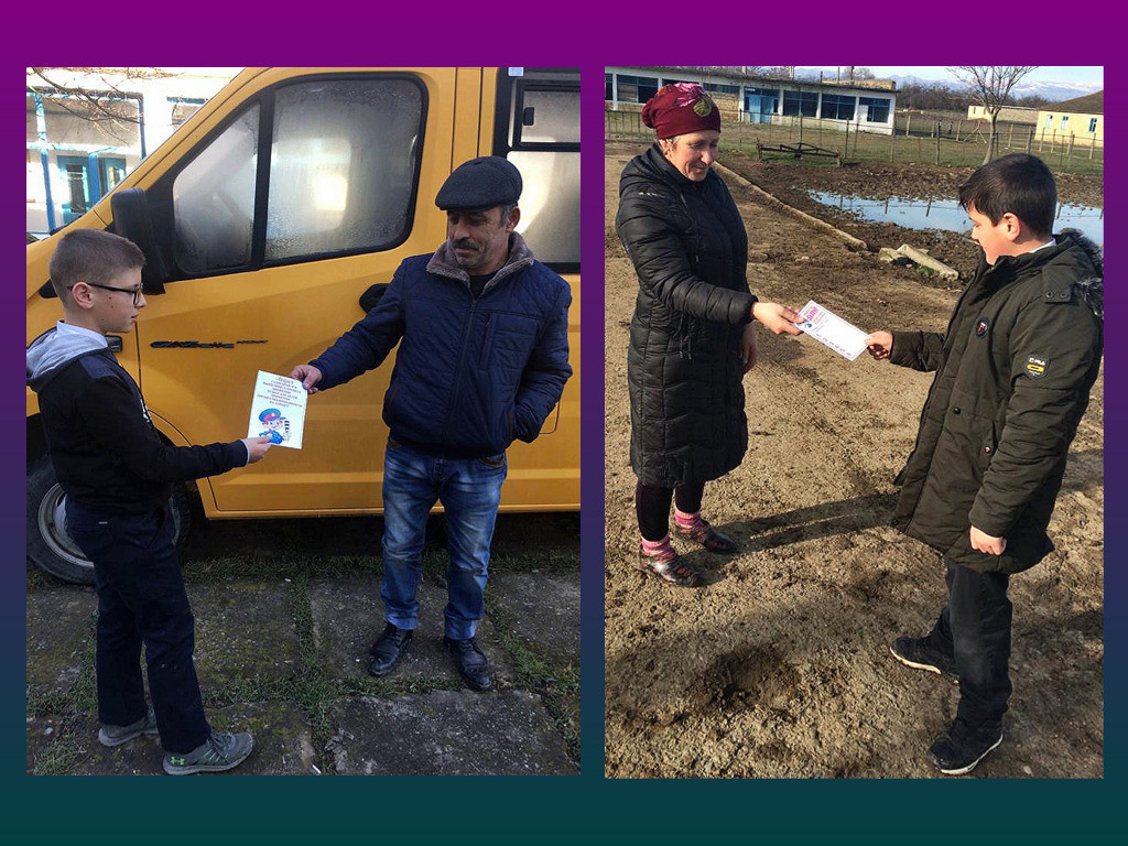 Постер к социальной практике: Акция