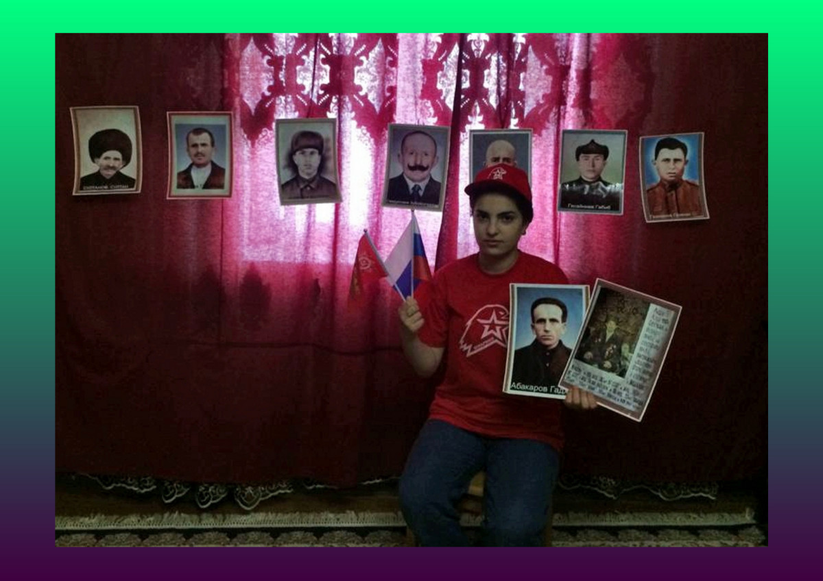 Постер к социальной практике: Акция "Бессмертный полк"