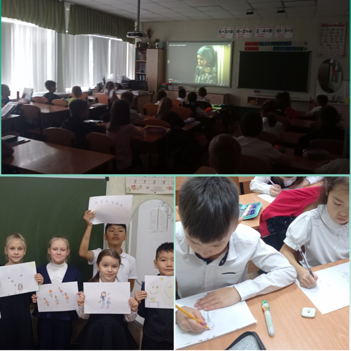 Постер к социальной практике: Друг в беде не бросит
