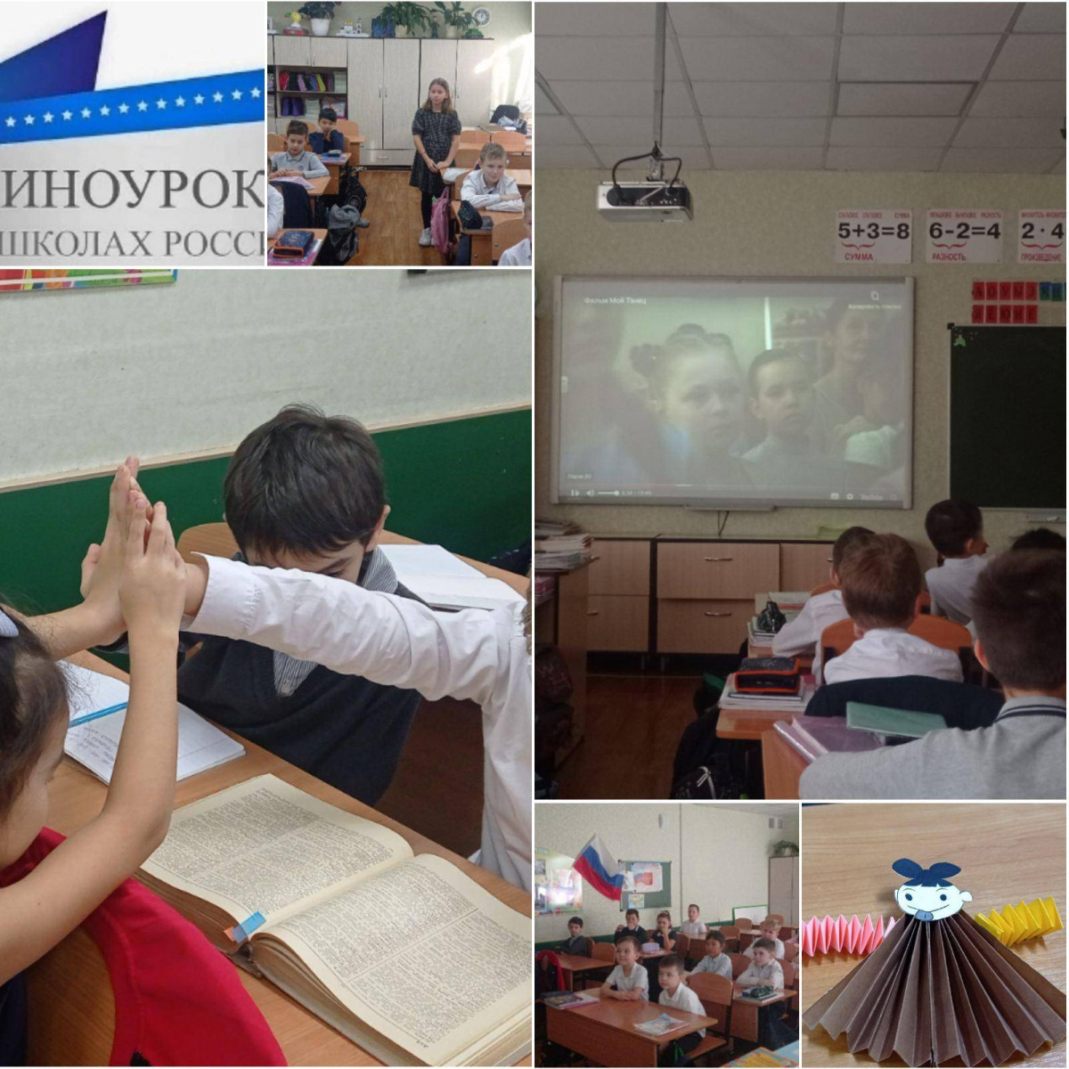 Постер к социальной практике: Мой танец