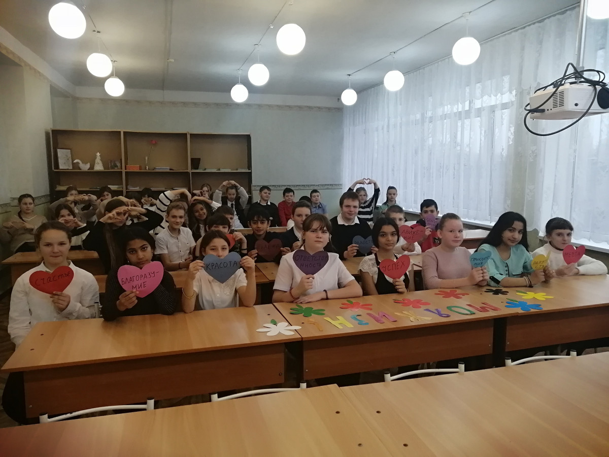 Постер к социальной практике: Моя жизнь