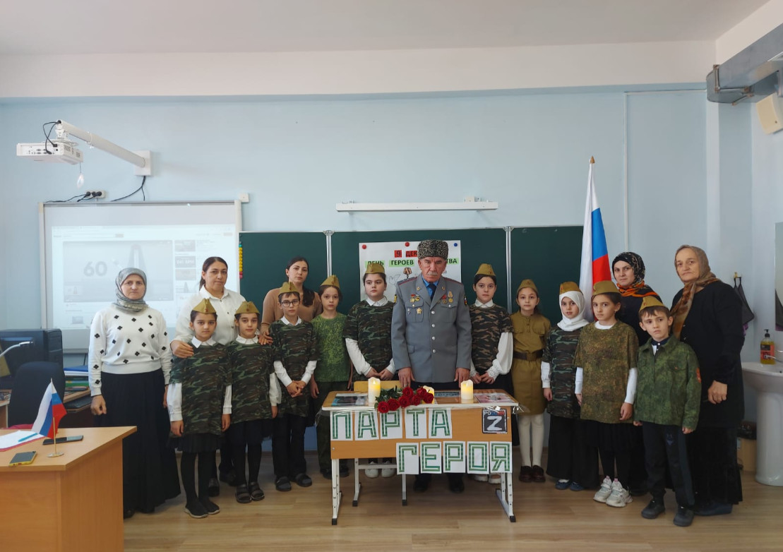 Постер к социальной практике: Парта Героя