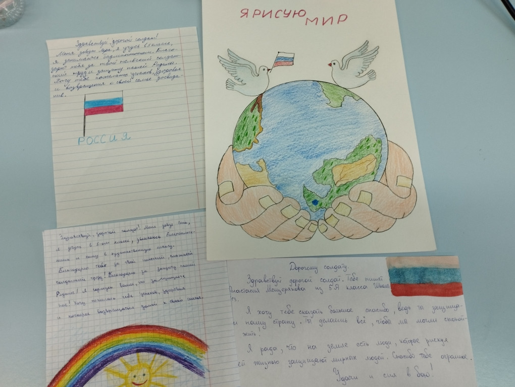 Постер к социальной практике: Память жива