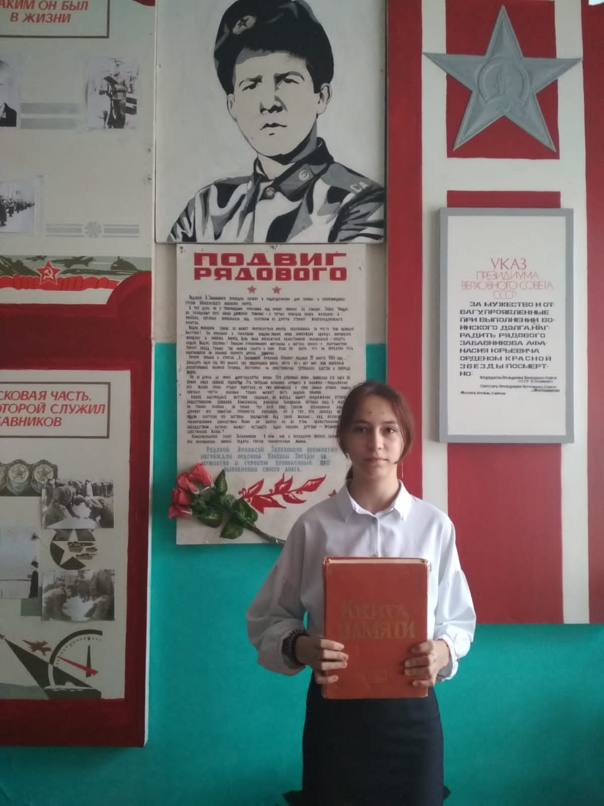 Постер к социальной практике: Единство слова и дела.