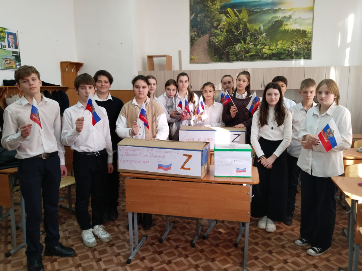Постер к социальной практике: Счастье - быть полезным людям