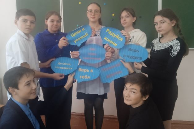 Постер к социальной практике: Как стать счастливым