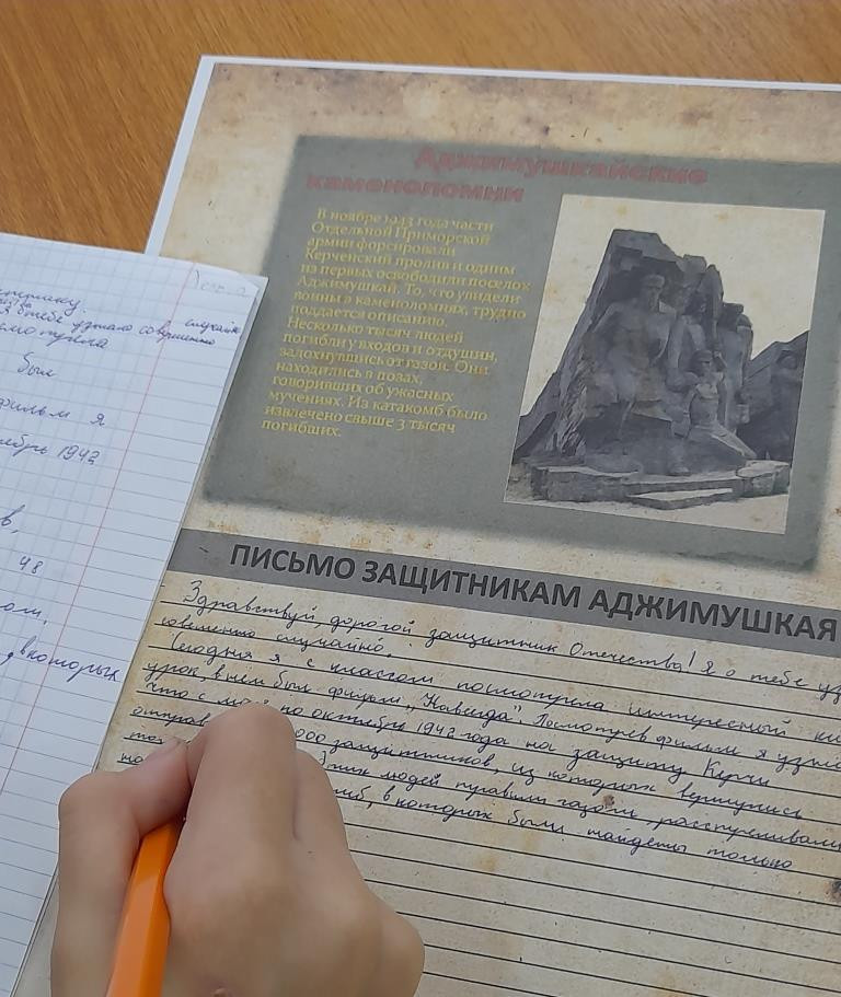 Постер к социальной практике: Сохраняя Правду,сохраним Историю!Они навсегда.