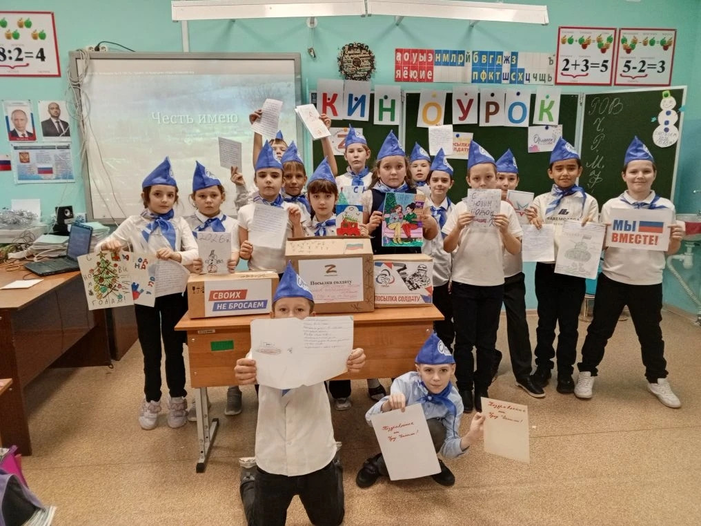 Постер к социальной практике: За веру и силу благодарим!