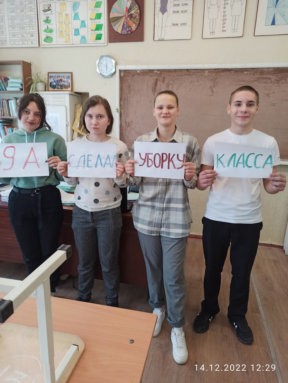 Постер к социальной практике: Сделай выбор