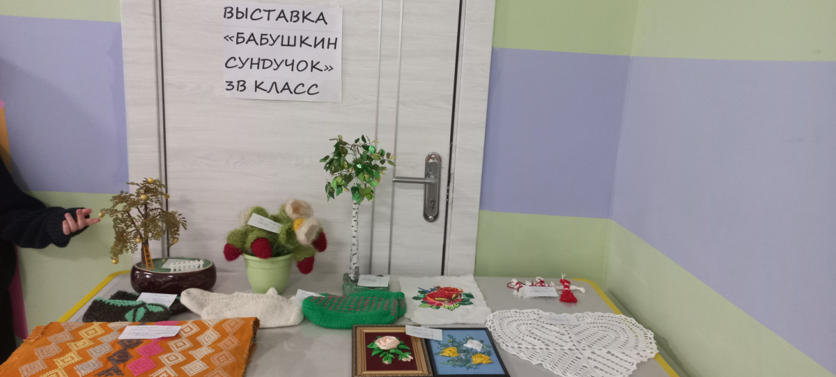 Постер к социальной практике: Радость познания