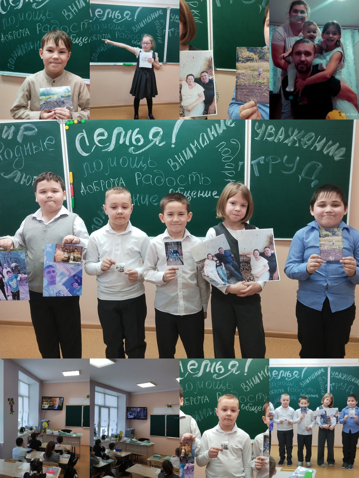 Фотография социальной практики №83478 - Семья - ценность каждого.
