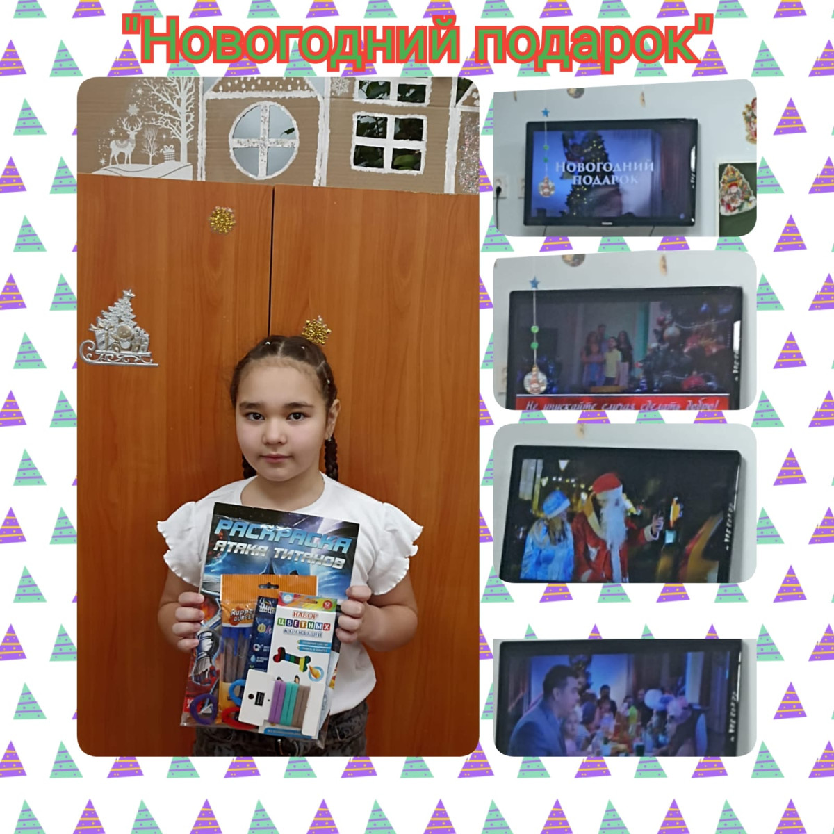 Постер к социальной практике: Помощь окружающим