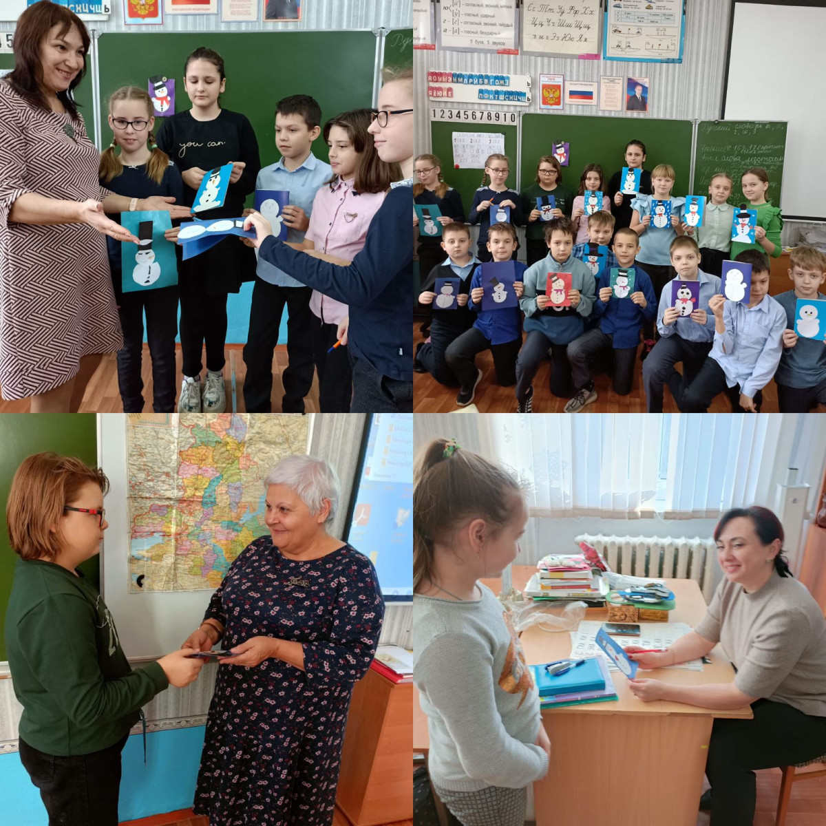 Постер к социальной практике: Поздравляем своих учителей с любовью и благодарностью!