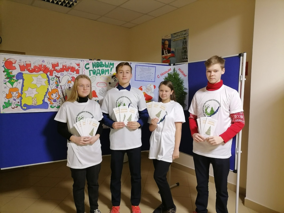Постер к социальной практике: Ёлочка, живи!