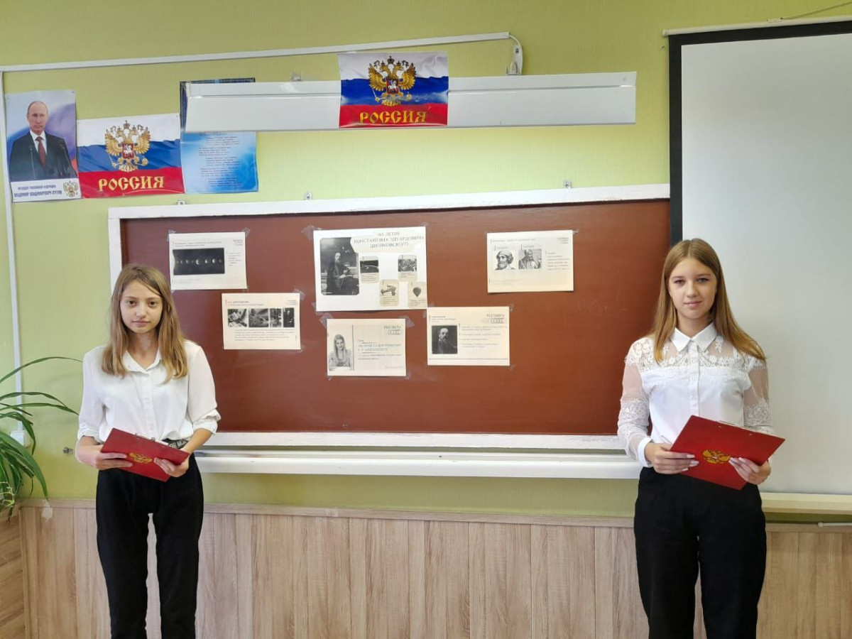 Постер к социальной практике: 165 лет со Дня рождения Константина Эдуардовича Циолковского.