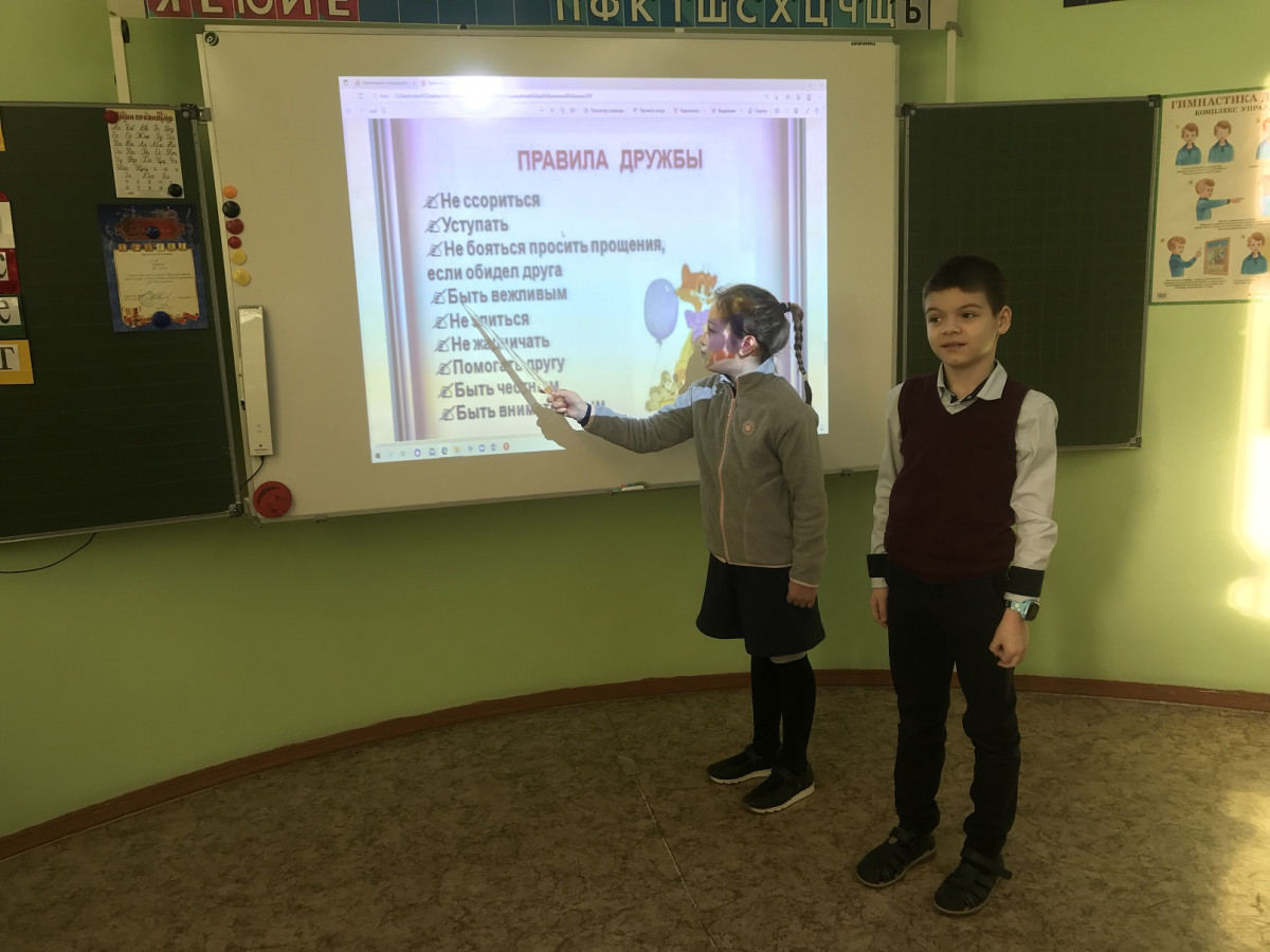 Постер к социальной практике: Дружба - великая сила