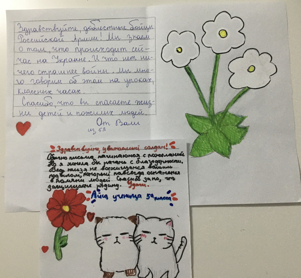 Постер к социальной практике: Счастье - дарить людям радость!