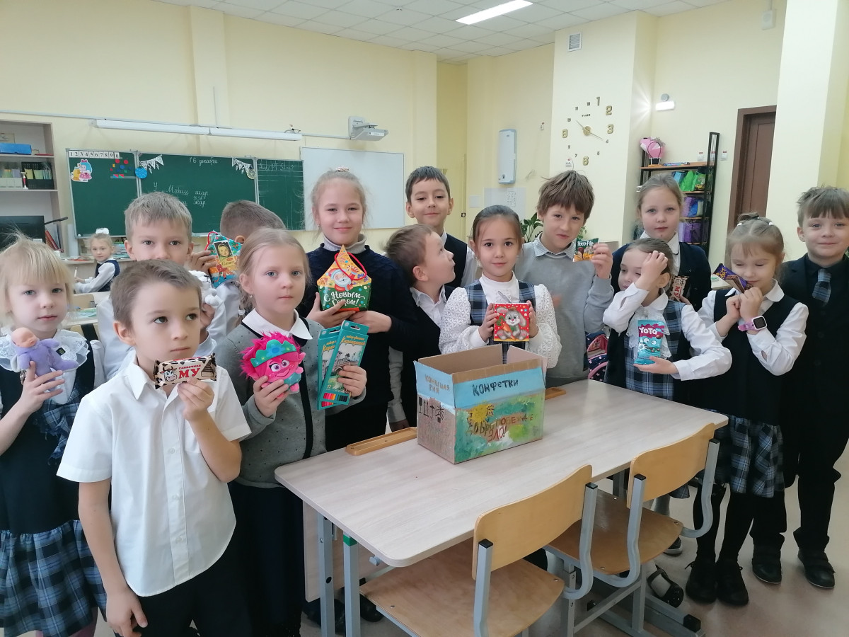 Постер к социальной практике: Дарите добро!