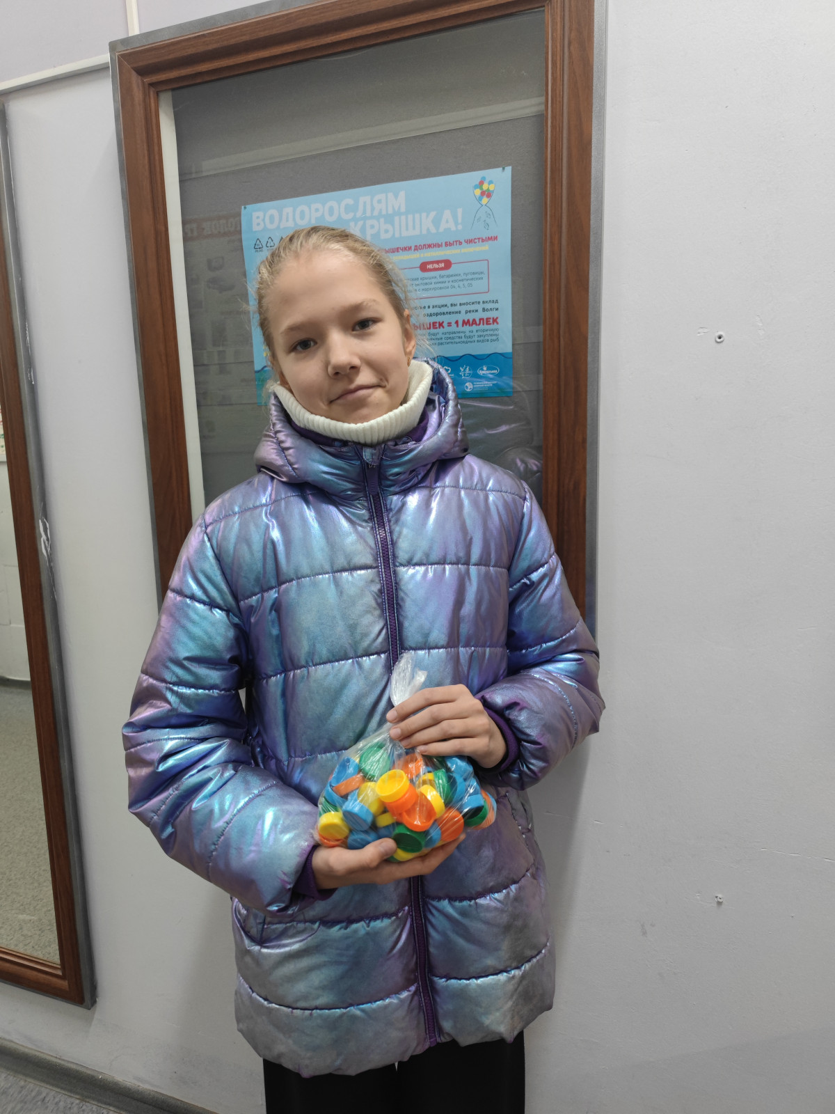 Постер к социальной практике: Великодушие  - готовность делать добро