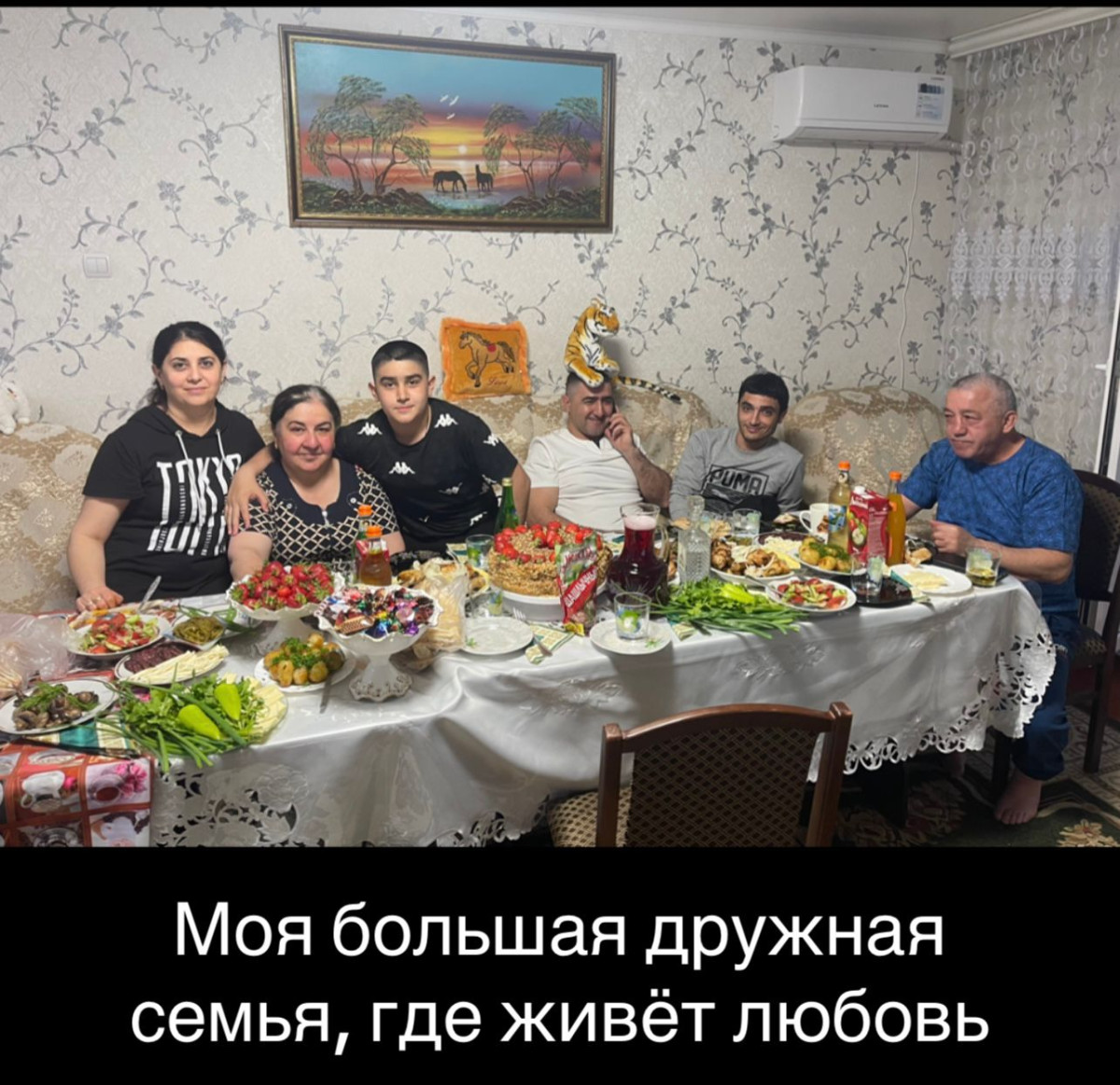 Постер к социальной практике: "Где есть семья, там есть любовь!"