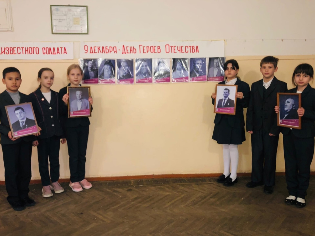 Постер к социальной практике: Герой, имя твое вечно