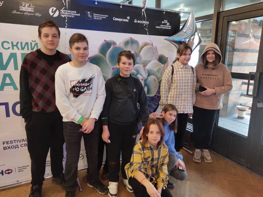 Постер к социальной практике: Фестиваль науки