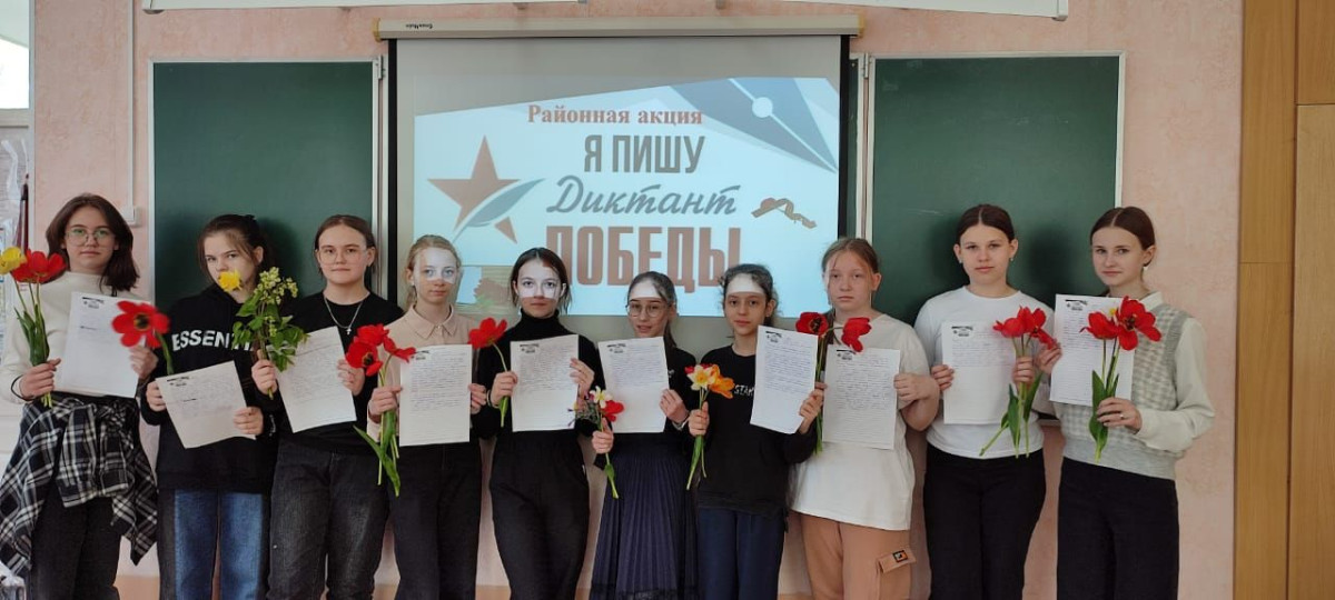Постер к социальной практике: ПОМНИМ! ЧТИМ!  ГОРДИМСЯ! Мы участвуем в АКЦИИ " ПИШУ ДИКТАНТ ПОБЕДЫ"