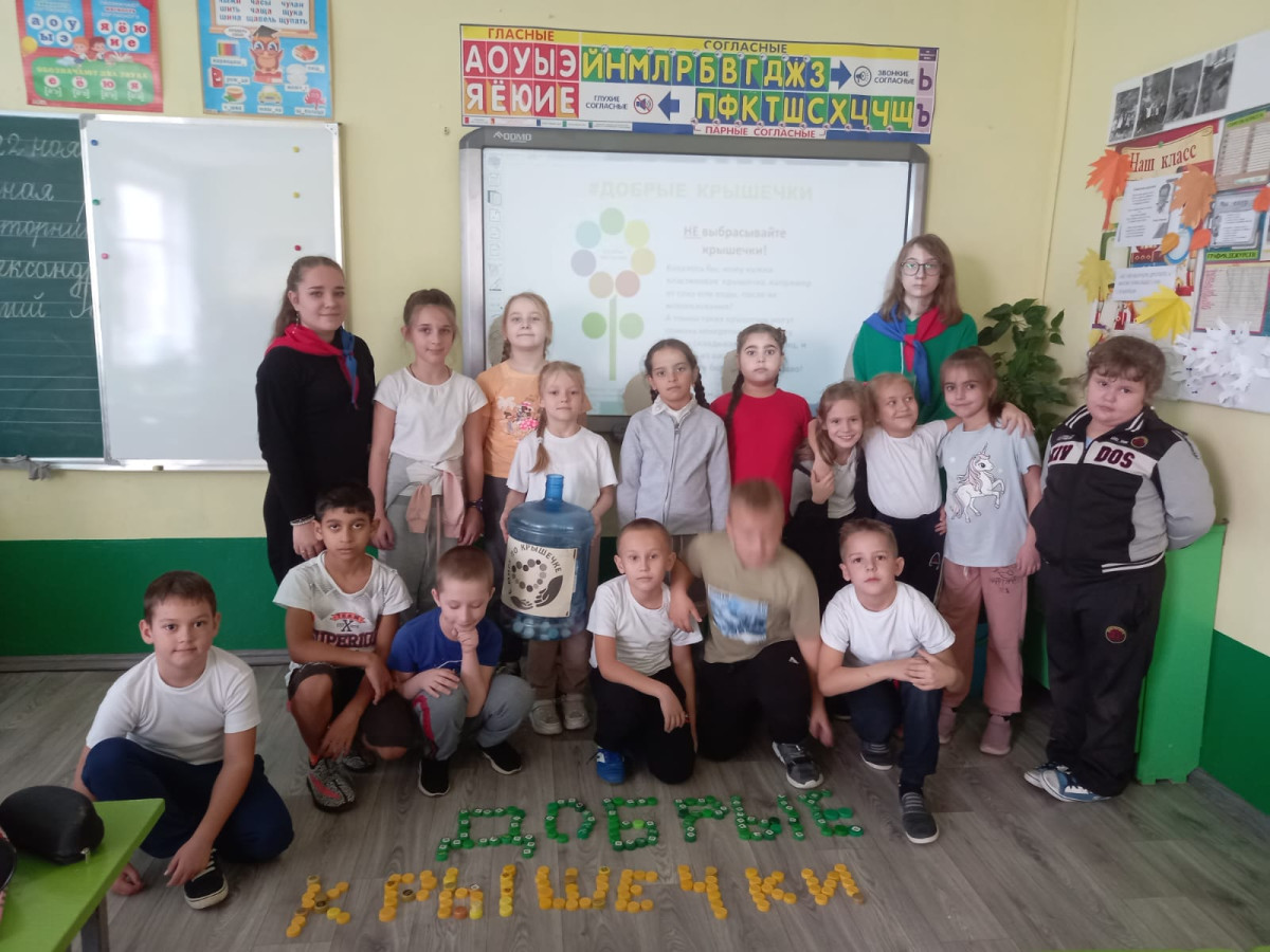 Постер к социальной практике: Добрые крышечки