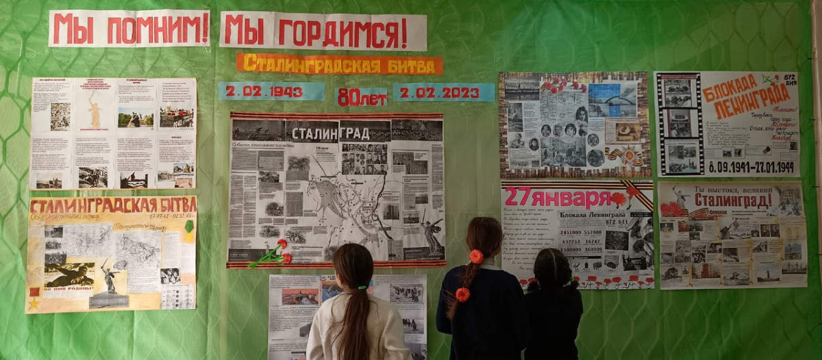 Постер к социальной практике: Чтим память героев