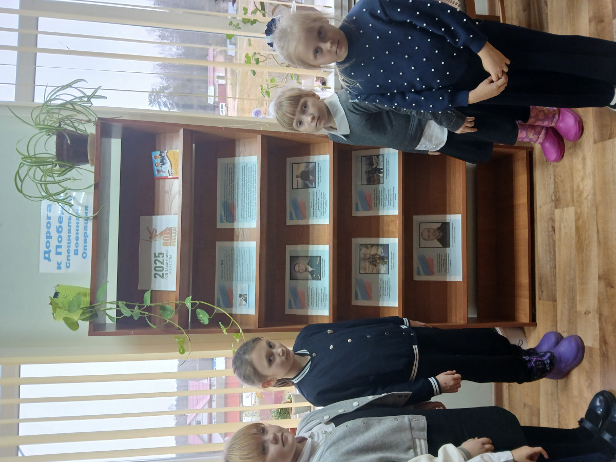 Постер к социальной практике: Решительность