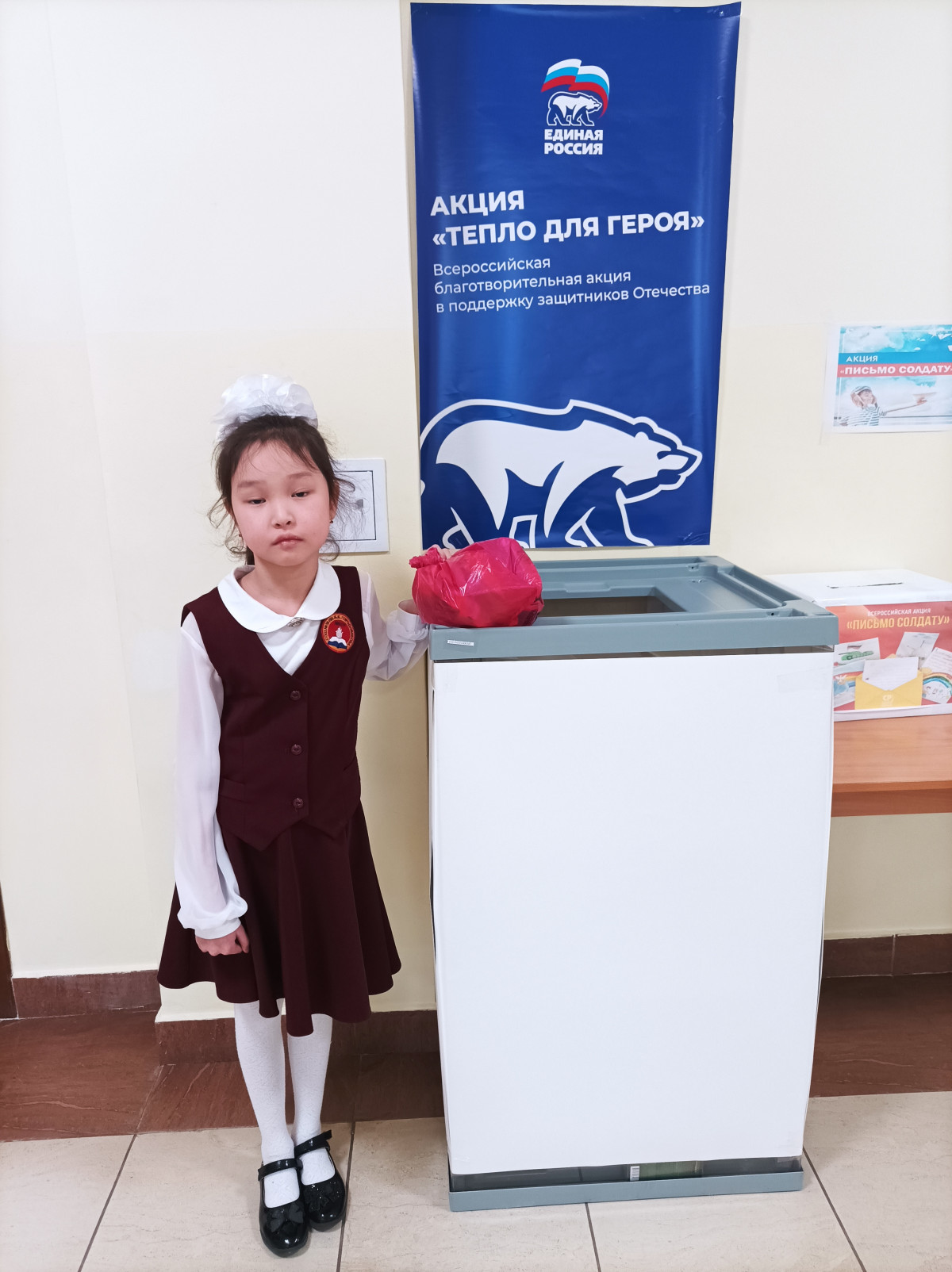 Постер к социальной практике: Шайба