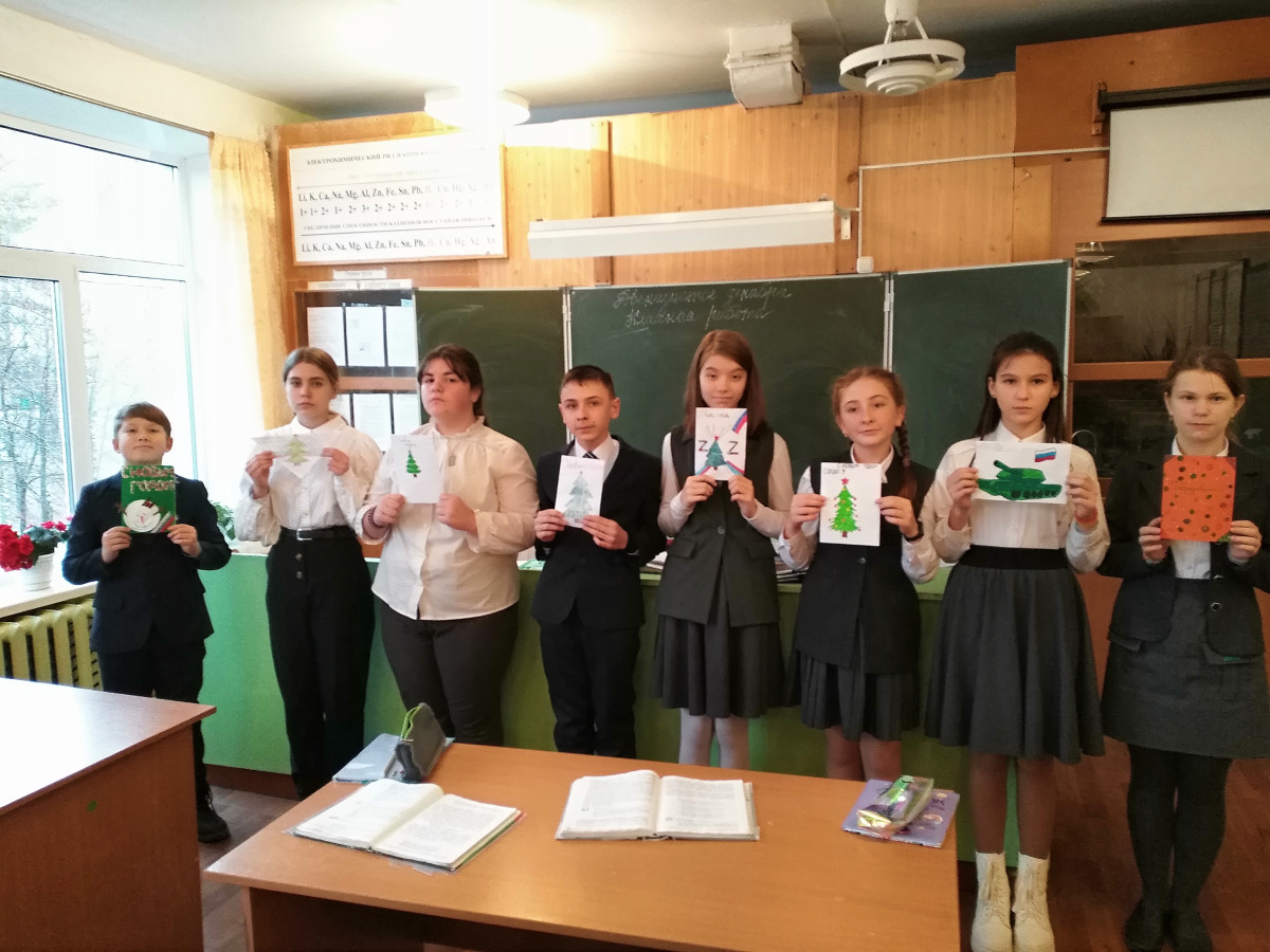 Постер к социальной практике: Поздравительные открытки участникам СВО