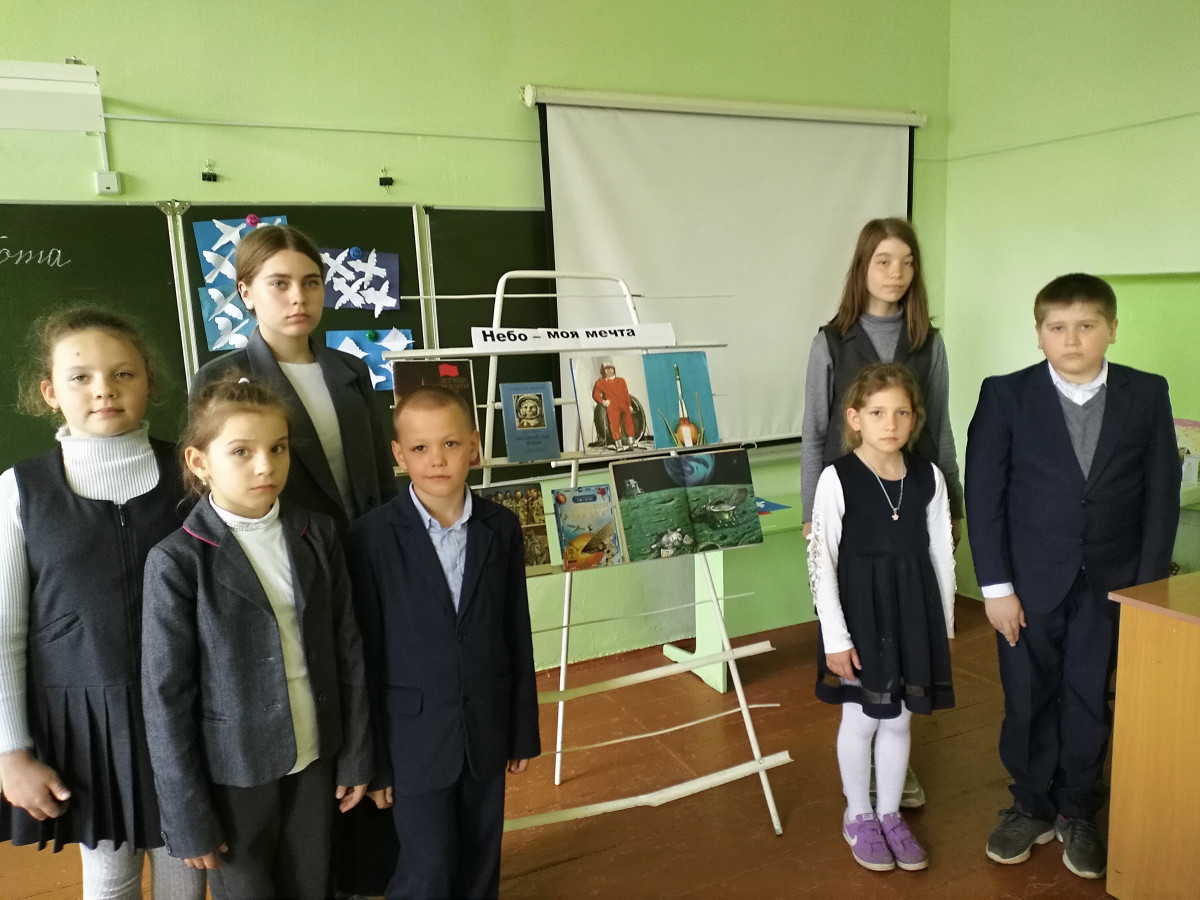 Постер к социальной практике: Небо - моя мечта
