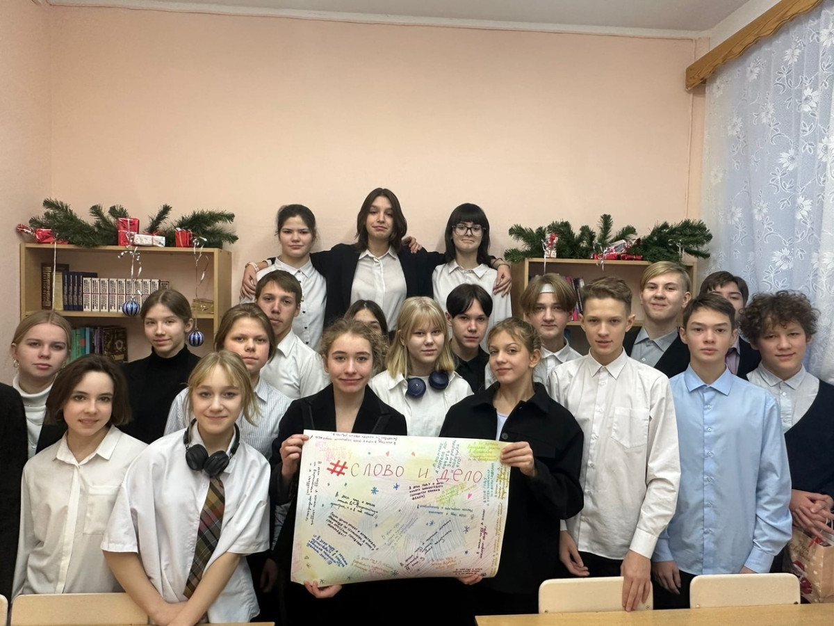 Постер к социальной практике: Слово и дело