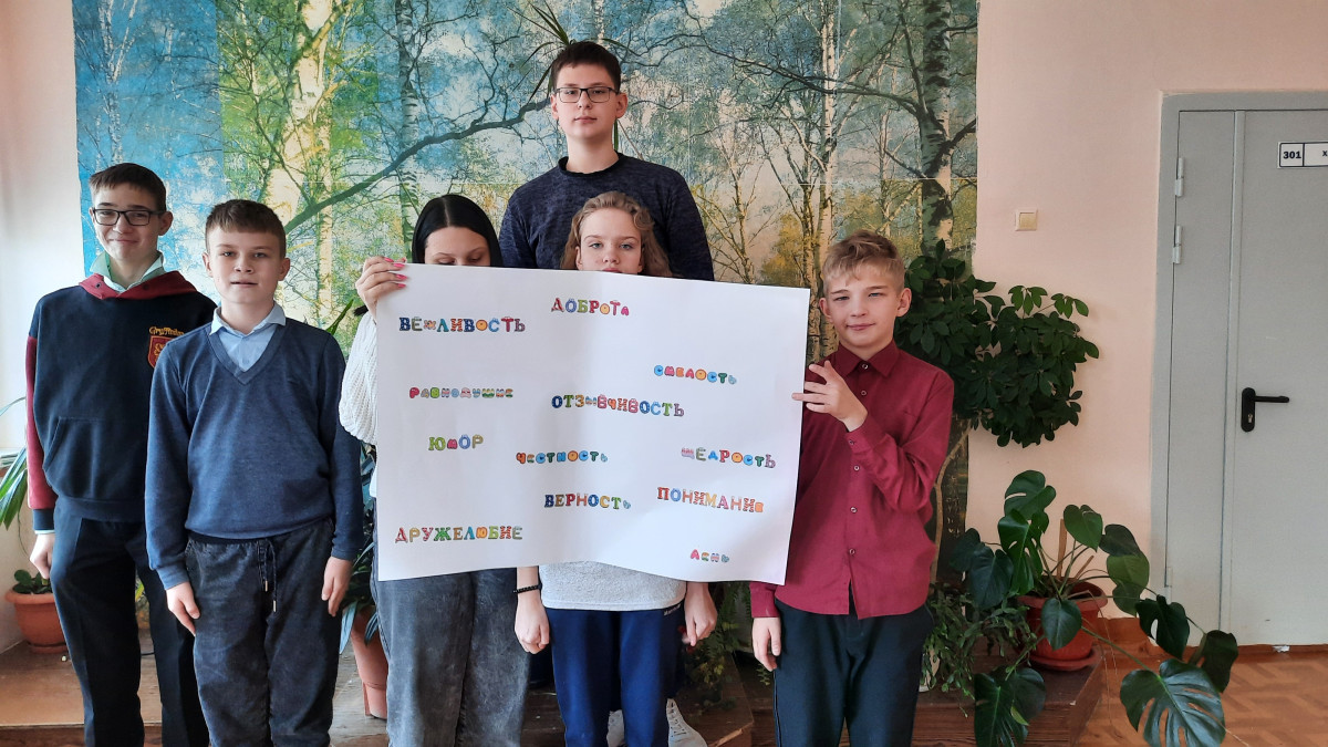Постер к социальной практике: Значение добрых дел в жизни.