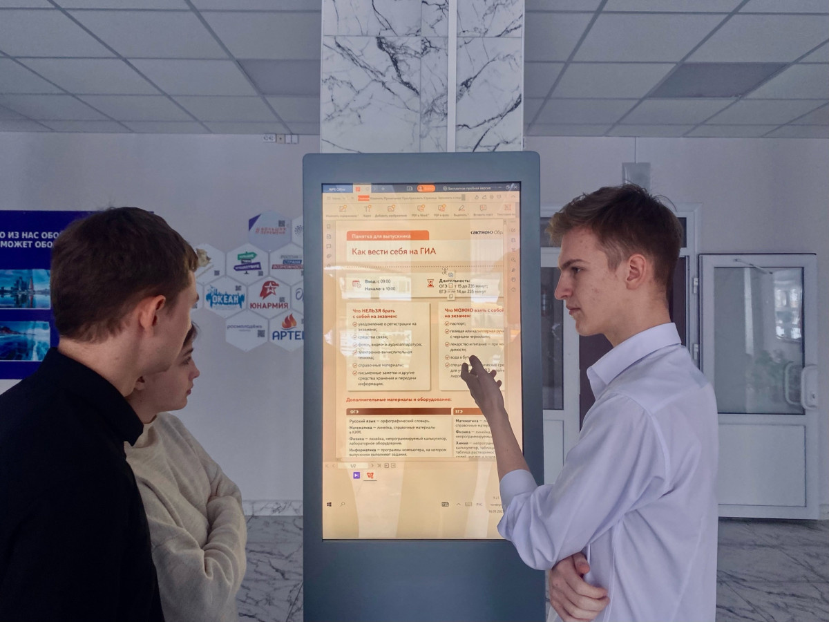 Постер к социальной практике: Порядок -залог успеха