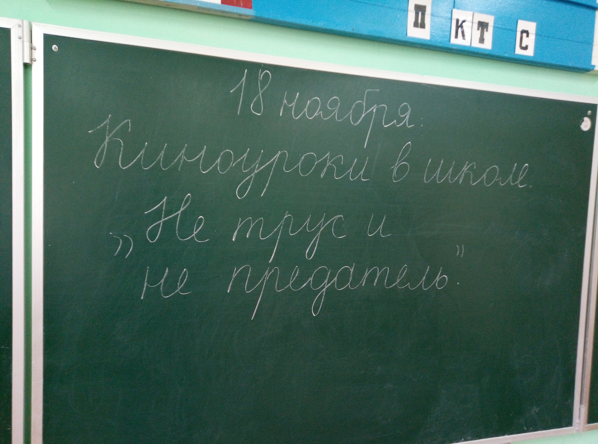 Постер к социальной практике: Учимся дружить