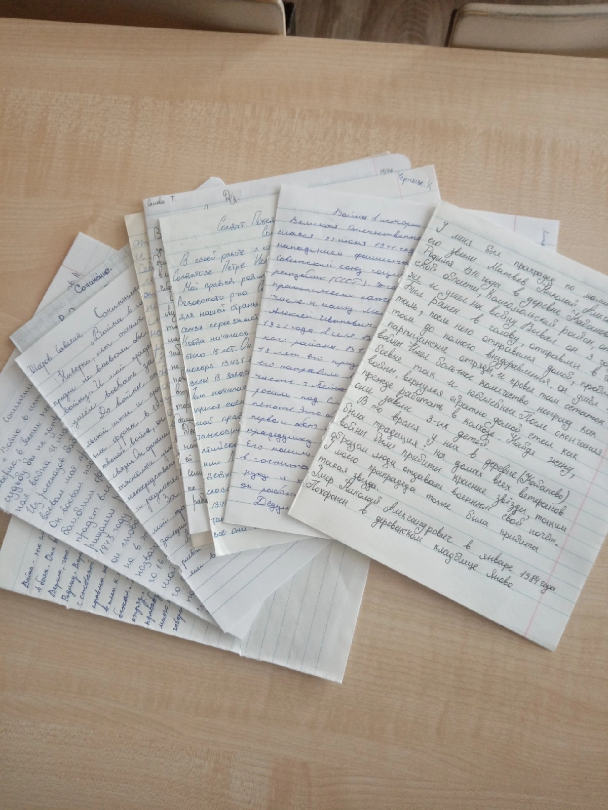 Постер к социальной практике: Война в истории моей семьи