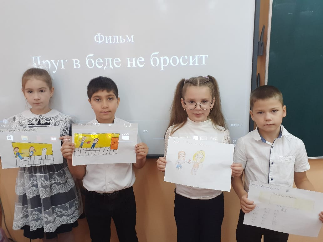 Постер к социальной практике: МБОУ СОШ 8 Просмотр фильма