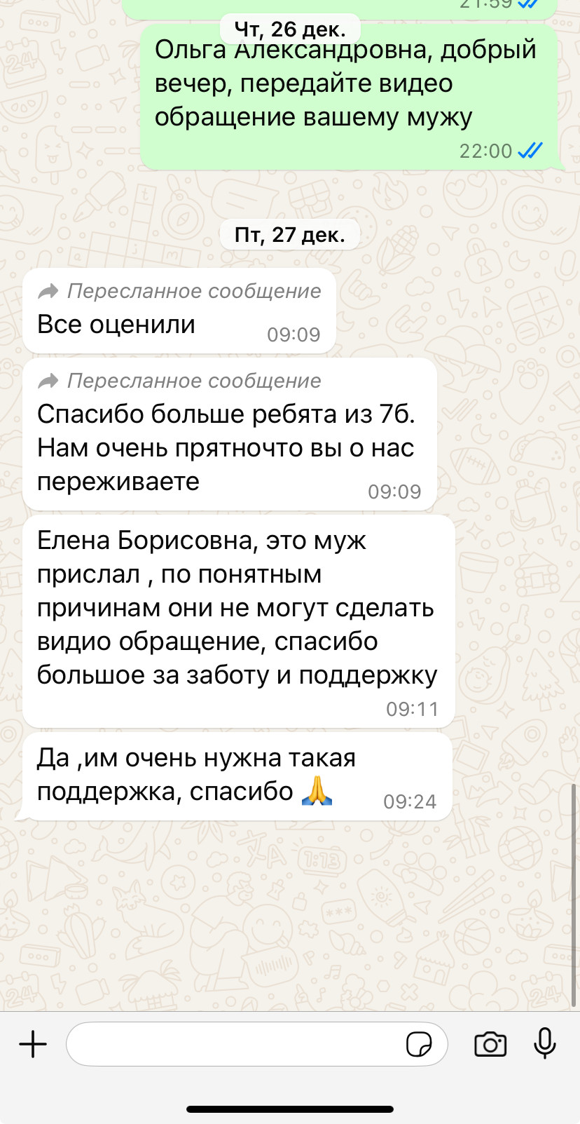 Постер к социальной практике: Вы должны быть там, где вы нужны, где нужна ваша помощь.