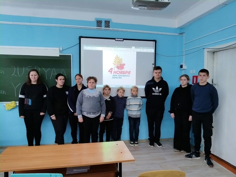 Постер к социальной практике: Увлекательная беседа, посвященная Дню народного единства