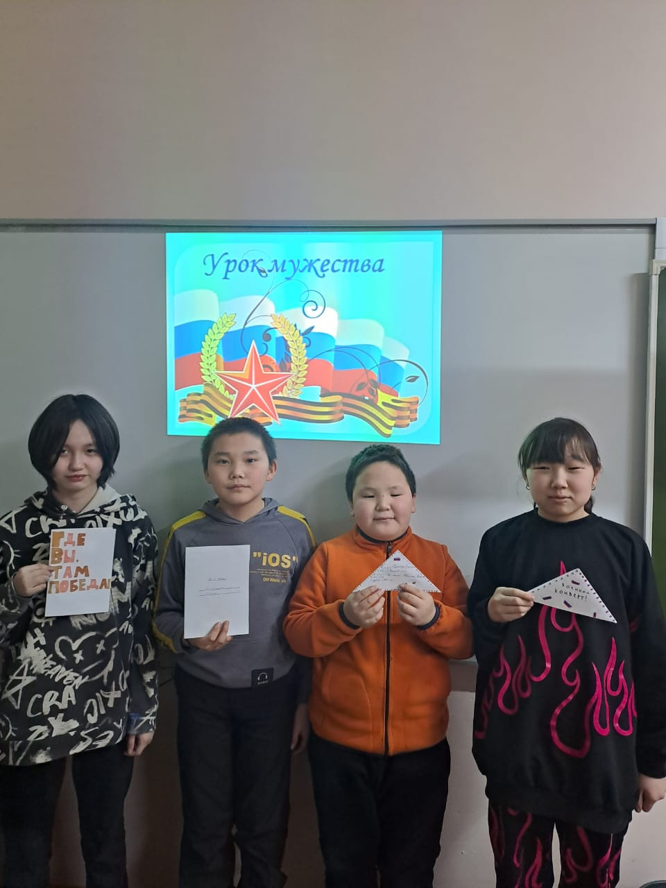 Постер к социальной практике: "Разрешите поздравить?!"