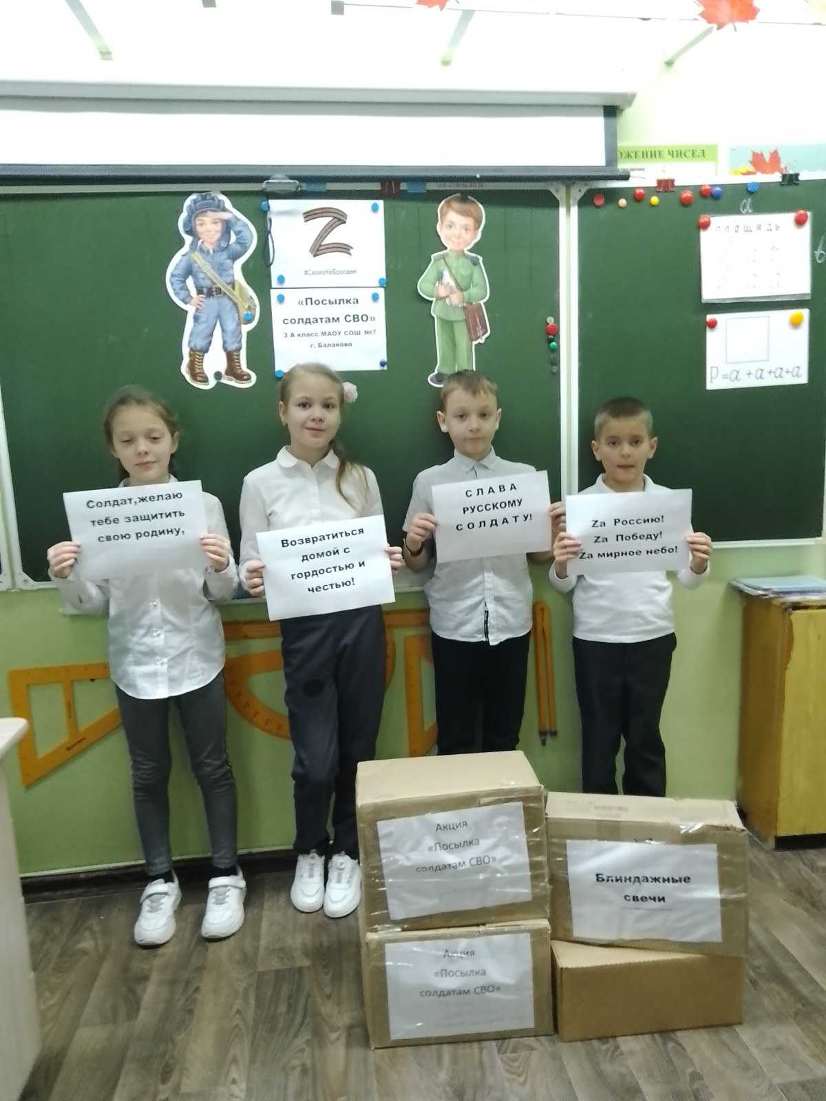 Постер к социальной практике: КТД «За доброе дело берись смело»