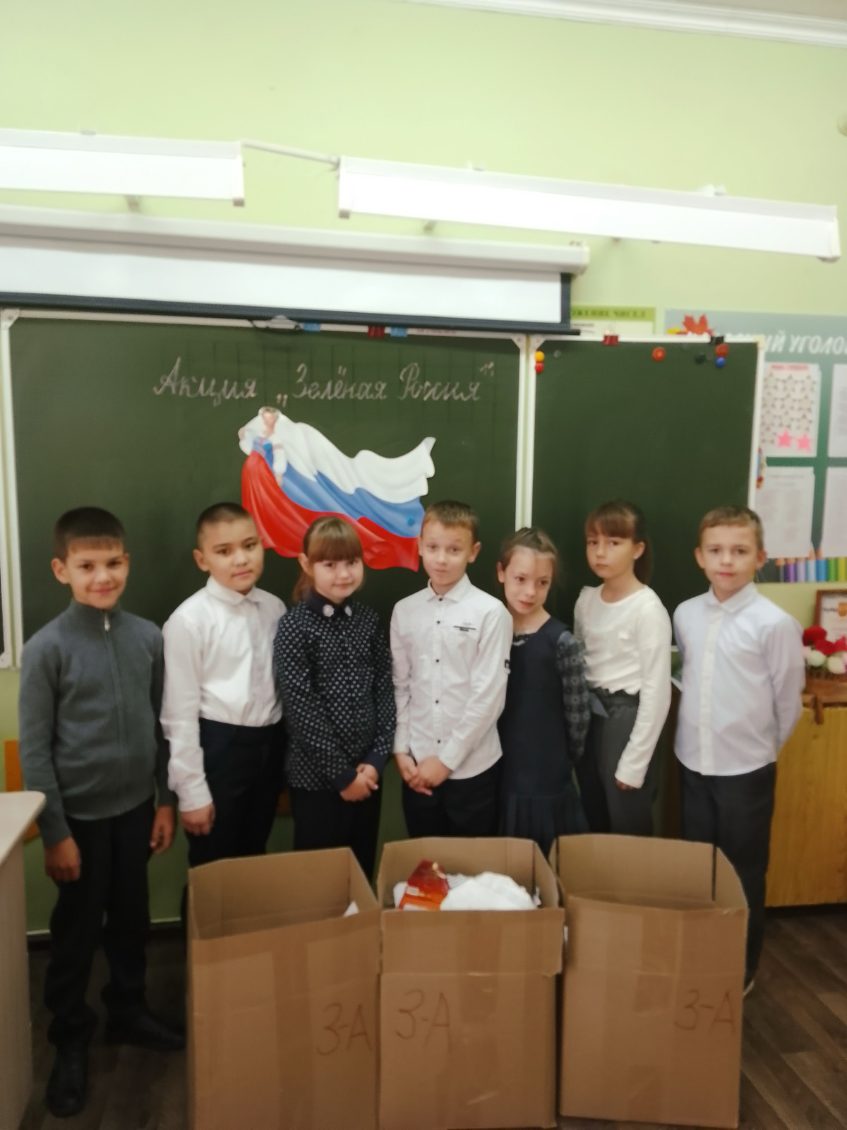 Постер к социальной практике: КТД «Защита окружающей среды — дело каждого человека»