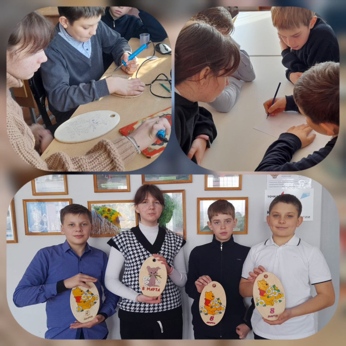 Постер к социальной практике: «Подарок маме»