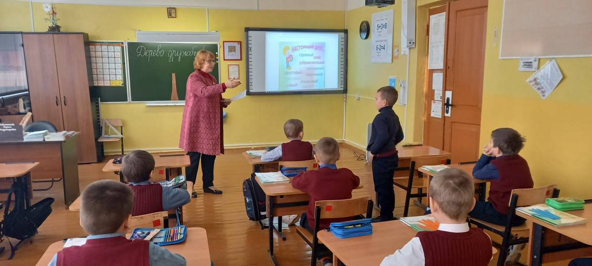 Постер к социальной практике: Дерево дружбы